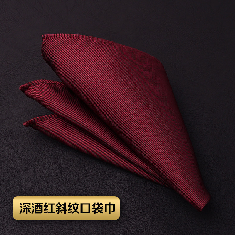 男士西装口袋巾纯色西服黑色红色蓝色商务结婚手帕小方巾胸巾配饰