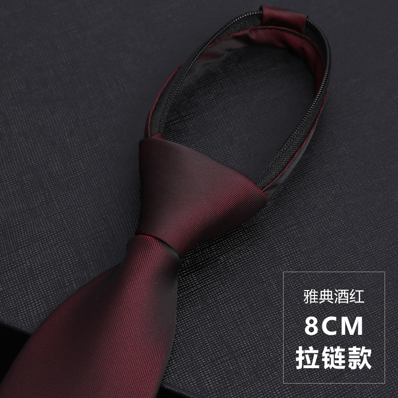 拉链领带带带帅涤丝包邮商务色织
