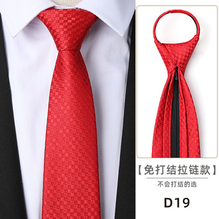 D19商务正装 条纹新郎结婚懒人免打 领带红黑色拉链式