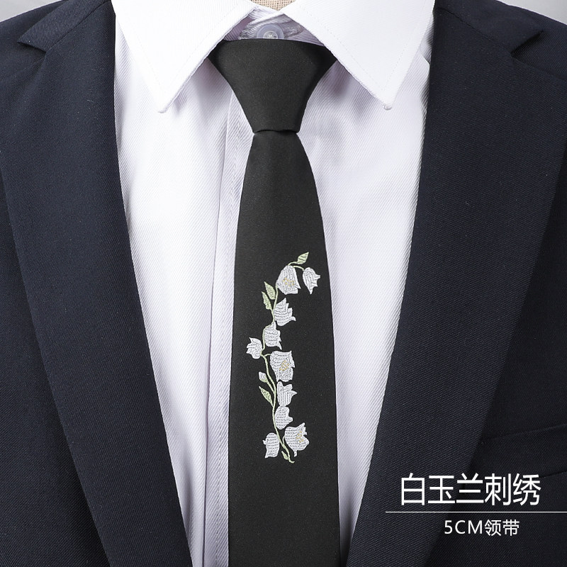 男士黑色领带男正装韩版西装商务拉链式结婚职业潮5CM白玉兰刺绣