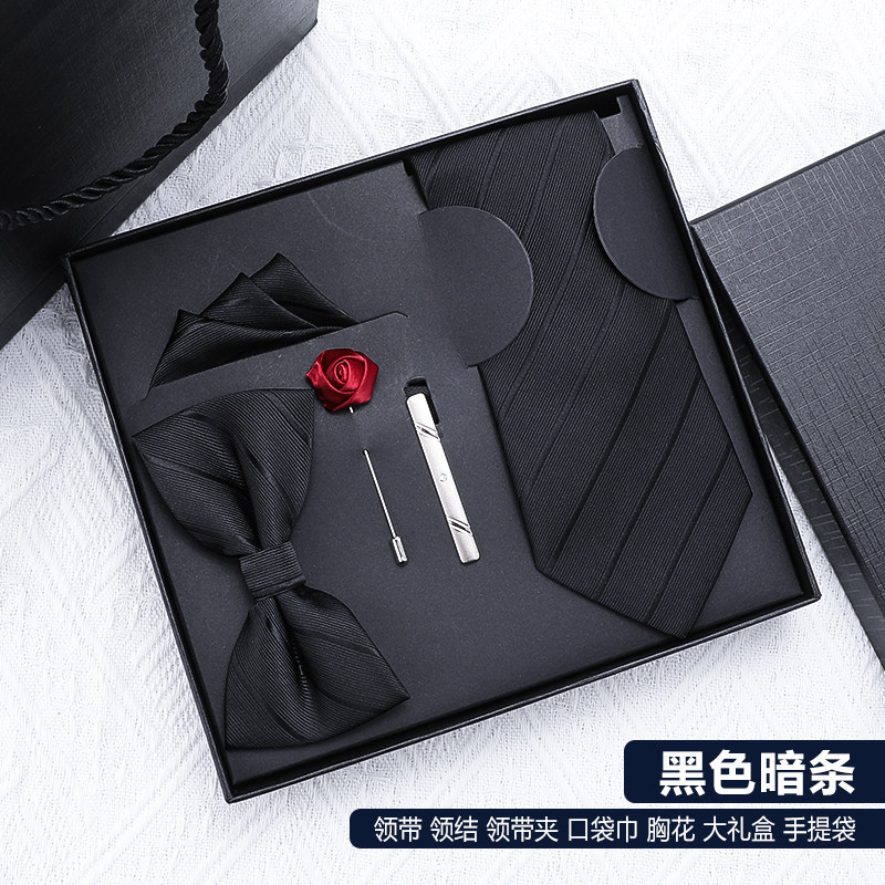 礼服5件套酒红领带结婚新郎男正装领结方巾领带夹黑色暗条大礼盒,服饰配件/皮带/帽子/围巾,领带,淘宝优惠券,粉丝福利购,淘宝优惠卷