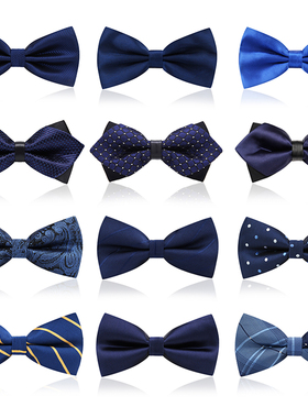 时尚蓝色领结男士正装商务宴会百搭新郎结婚婚礼礼服蝴蝶结伴郎潮