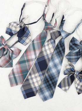 jk小领带蓝色格纹懒人免打条纹女学士服学院风领花日系男潮