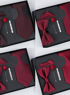 5件套酒红拉链领带结婚新郎领结方巾领带夹男正装商务休闲韩版