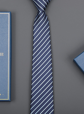 W2免打领带新郎结婚男女商务正装韩版拉链式蓝色条纹领带礼盒