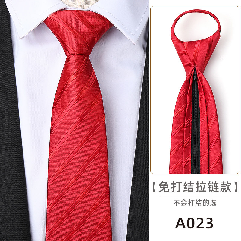 A023商务正装领带红黑色拉链式条纹新郎结婚懒人免打,服饰配件/皮带/帽子/围巾,领带,淘宝优惠券,粉丝福利购,淘宝优惠卷