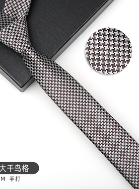 咖啡大千鸟格领带男结婚蓝色窄拉链韩版新郎结婚商务5cm免打领带
