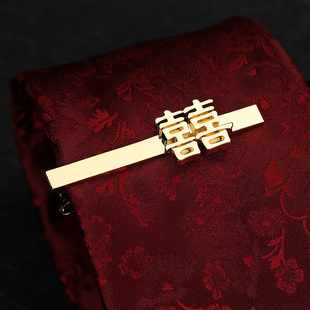 新郎结婚好事成双喜字领带夹正装别针韩版保安领夹时尚喜庆领夹