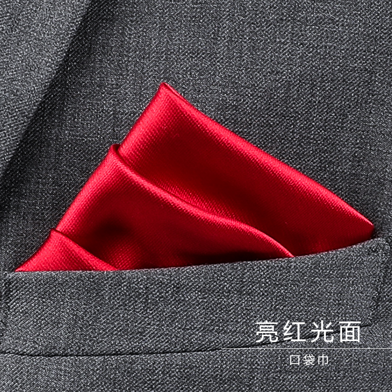 带带帅商务涤丝色织纯色方巾包邮