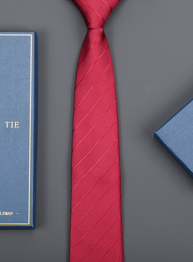 酒红斜纹红色免打领带新郎结婚男女商务正装韩版拉链式领带礼盒