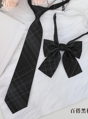 JK小领带领花少女学生夏季日系韩版领结DK学院风毕业免打衬衫装饰