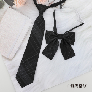 JK小领带领花少女学生夏季 领结DK学院风毕业免打衬衫 装 饰 日系韩版