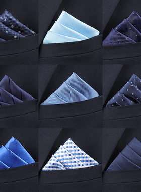 男装西装口袋巾方巾男士衬衫手帕巾正装西服胸巾丝巾蓝色小胸口巾