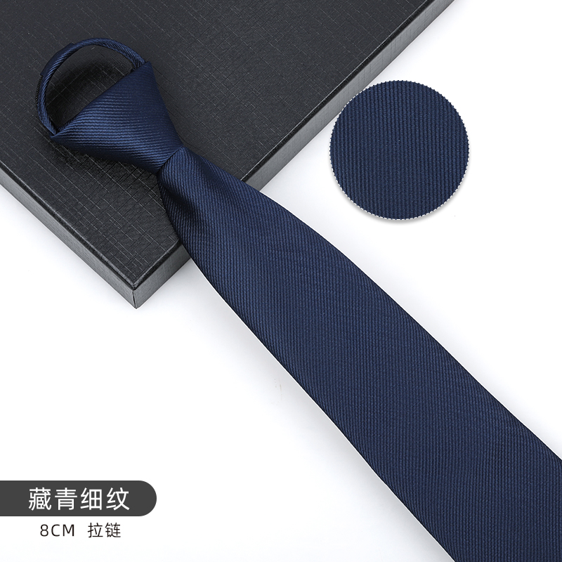 带带帅色织涤丝商务条纹领带包邮