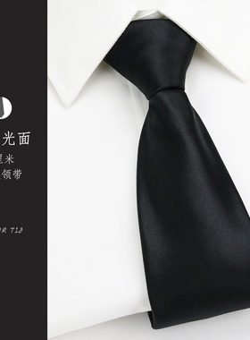 懒人拉链领带8cm黑色光面男士商务免打一拉得领带正装易拉得潮