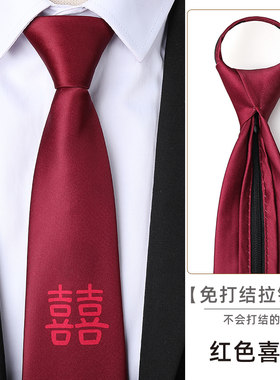 带带帅色织涤丝商务条纹领带包邮
