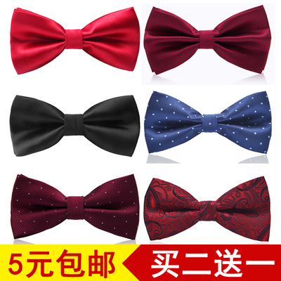 男士领结男伴郎新郎酒红色黑色领结正装 结婚婚礼英伦韩版蝴蝶结