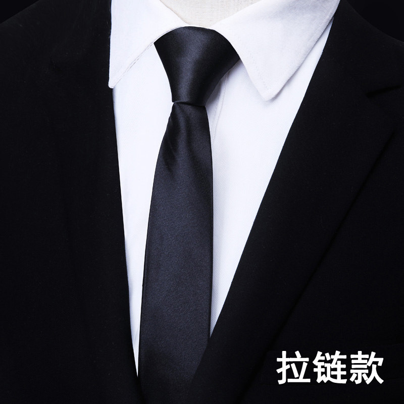 5CM韩版窄拉链领带男女士学生结婚伴郎休闲小领带新郎黑色酒红色