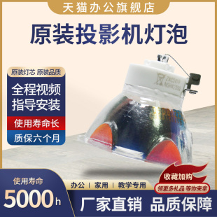 NP510 NP500WS灯泡NP07LP NEC NP600 NP300 NP400 投影仪灯泡通用 NP500W NP610 原装 NP500C 投影机灯泡