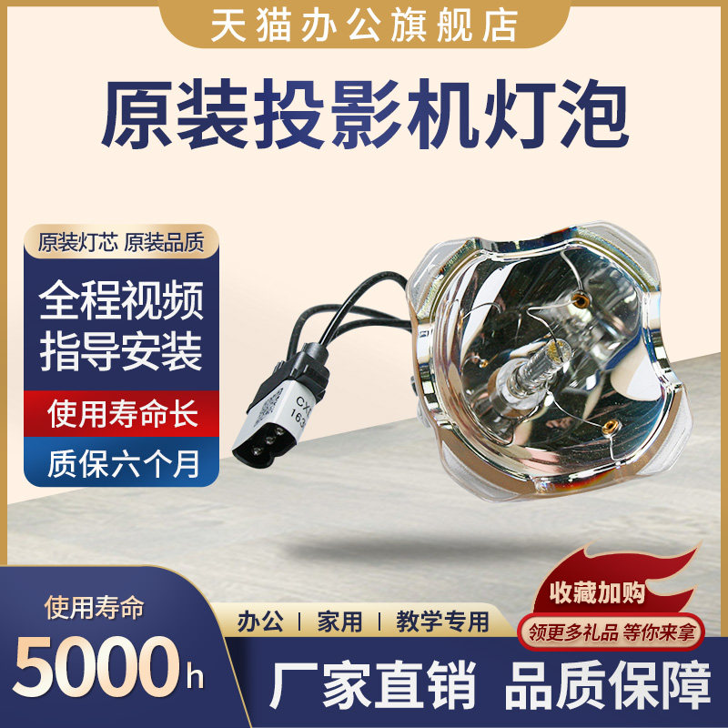 Telecomando Wireless Per Proiettori Christie LW400, LWU400, LWU420, LX400 - Sostitutivo