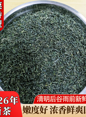 2026年新茶恩施谷雨前炒青绿茶