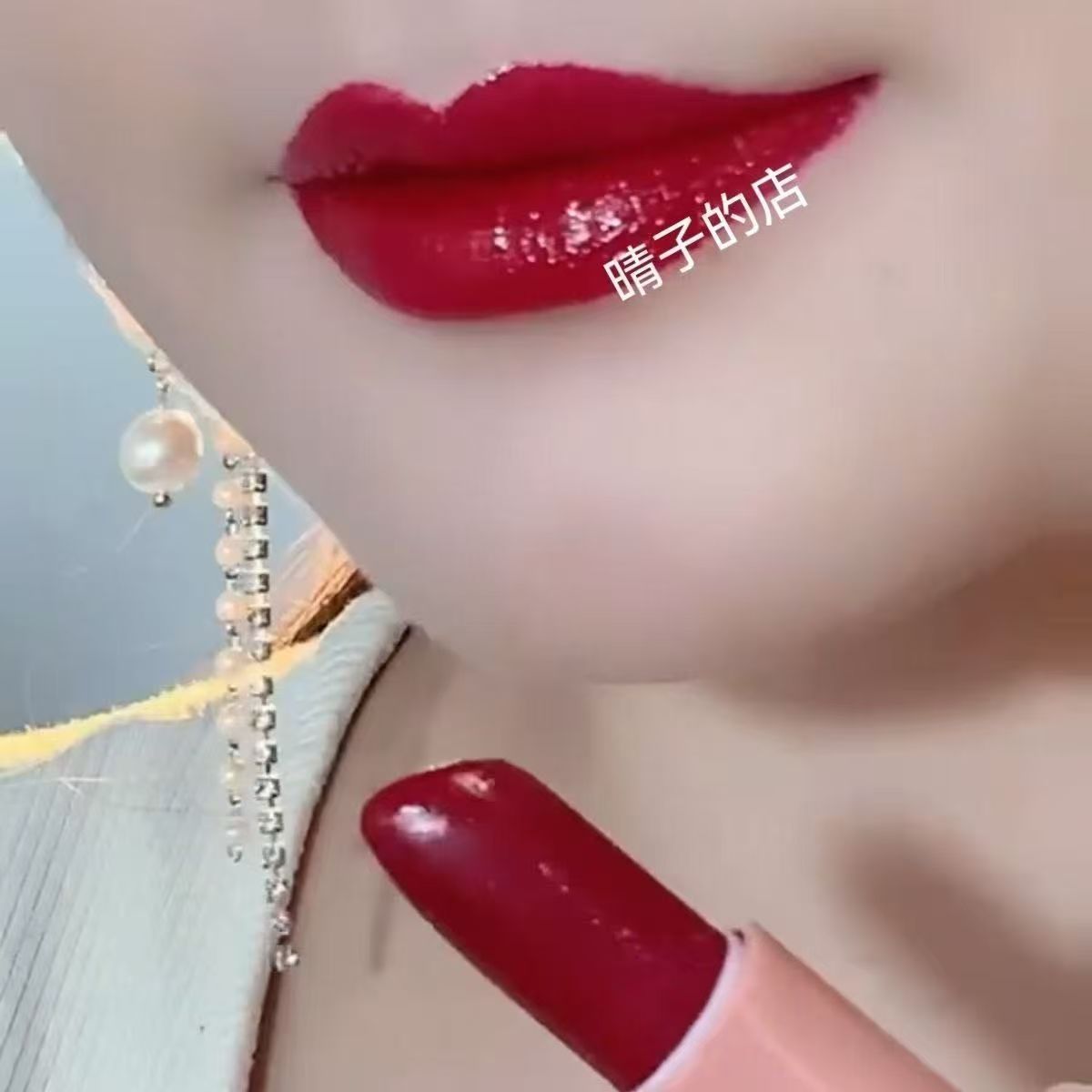 滋润持久不易水光不沾杯口红