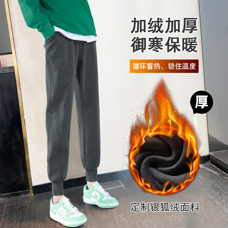加绒运动裤女冬季束脚休闲裤2021新款一体绒加厚卫裤秋冬外穿裤子