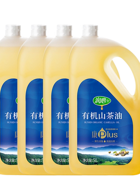 【618囤货】【爆款】润心康plus有机山茶油5L*4冷榨清淡型压榨