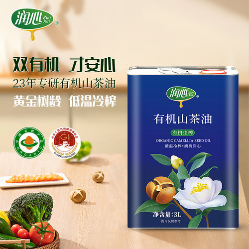 【领券立减】润心3l低温茶籽油