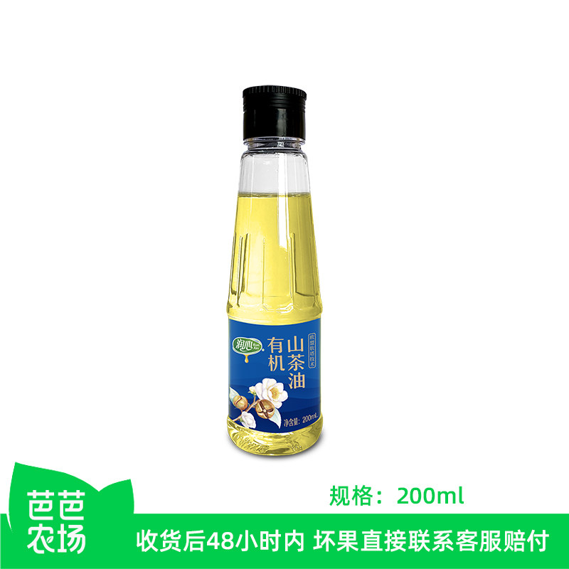【芭芭农场】润心有机山茶油200ML 物理冷榨茶籽油清淡型