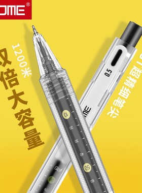 TOME图米巨能写中性笔学生用大容量按动笔0.5mm黑笔TM718签字笔水笔顺滑ST笔头刷题笔考试作业神器学习用品