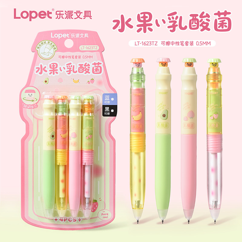 lopet乐派水果乳酸菌可擦笔图片