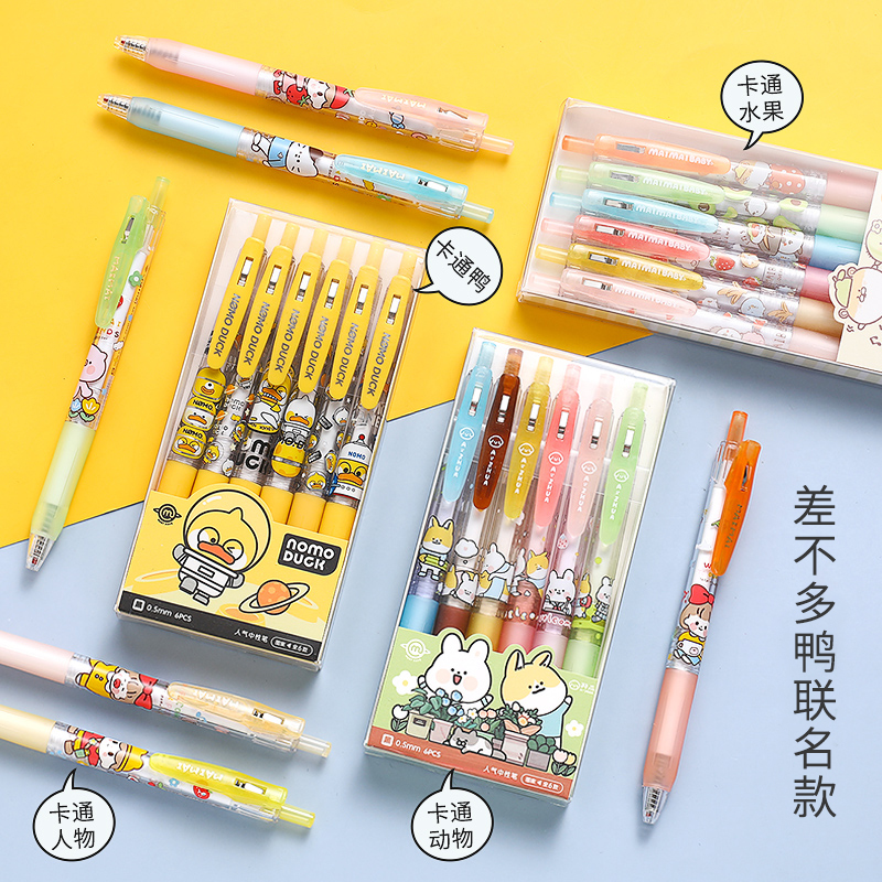 高颜值卡通可爱按动中性笔创意学生用按压式0.5黑色水笔日系ins简约风超萌少女心小清新韩国卡通圆珠笔韩版
