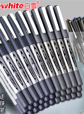 白雪直液式走珠笔0.5mm黑色学生用商务办公中性笔速干155直液笔全针管笔签字笔红笔笔考试专用166黑笔子弹头