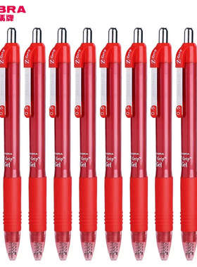 ZEBRA斑马牌红笔套装合集JELL-BE经典水笔JJ3按动学生考试办公旗中性笔0.5黑色舰非碳素笔店官网