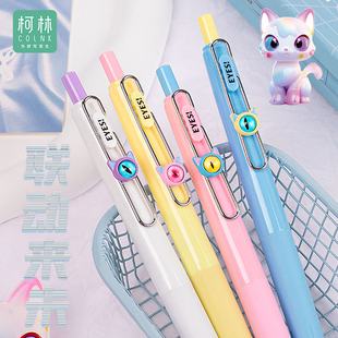 柯林恶魔之眼猫眼按动中性笔ins风高颜值可爱少女心联动未来珍藏大容量CS头学生用刷题笔0.5mm速干顺滑黑笔