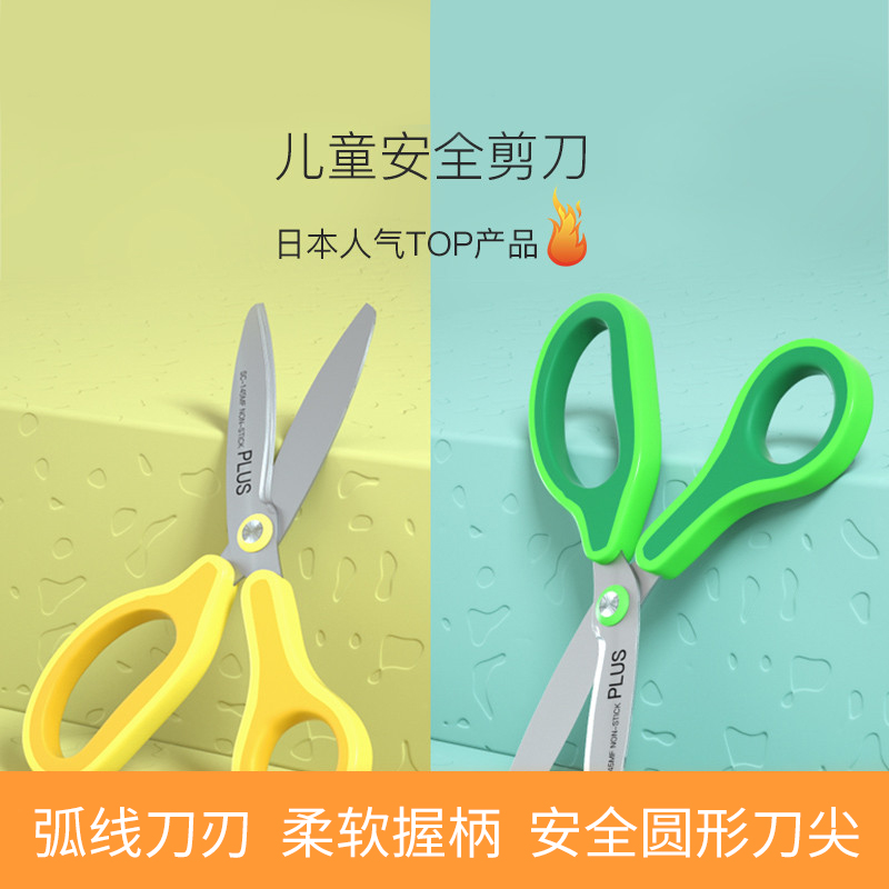 左右手设计 适合不同习惯 带安全护套