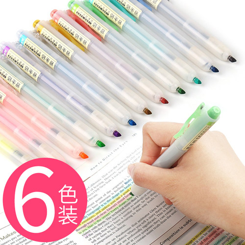 点石按动荧光笔小清新简约透明