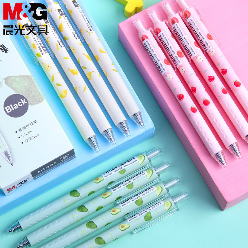 晨光元气果果限定按动中性笔0.5mm黑色创意牛油果签字笔H2807小清新男女可爱卡通学生水笔按压式子弹头水性笔,文具电教/文化用品/商务用品,中性笔,淘宝优惠券,粉丝福利购,淘宝优惠卷