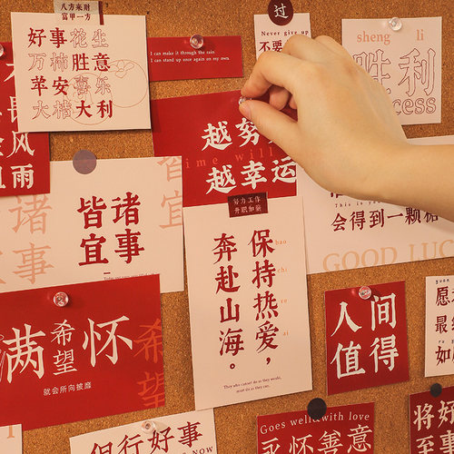 原创励志文字明信片简约复古风文