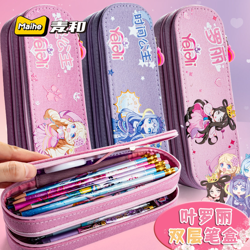 麦和叶罗丽Q版双层笔盒笔袋大容量女孩帆布ins风日系小学生小学生幼儿园网红儿童铅笔盒少女心可爱简约文具盒