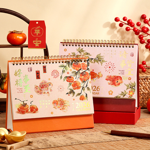 2026年金鲤呈祥台历新款日历中国风办公室桌面摆件新年锦鲤月历中考高考倒计时提醒牌日程计划表打卡可定制
