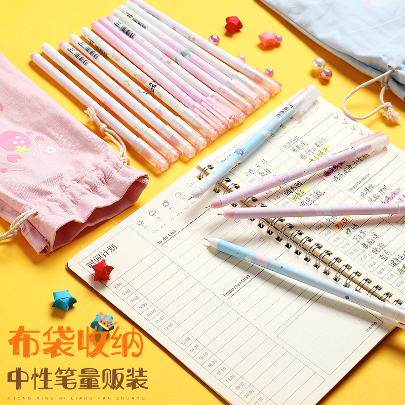 创意布袋中性笔12支装萌卡通日系