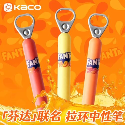 KACO芬达联名款中性笔