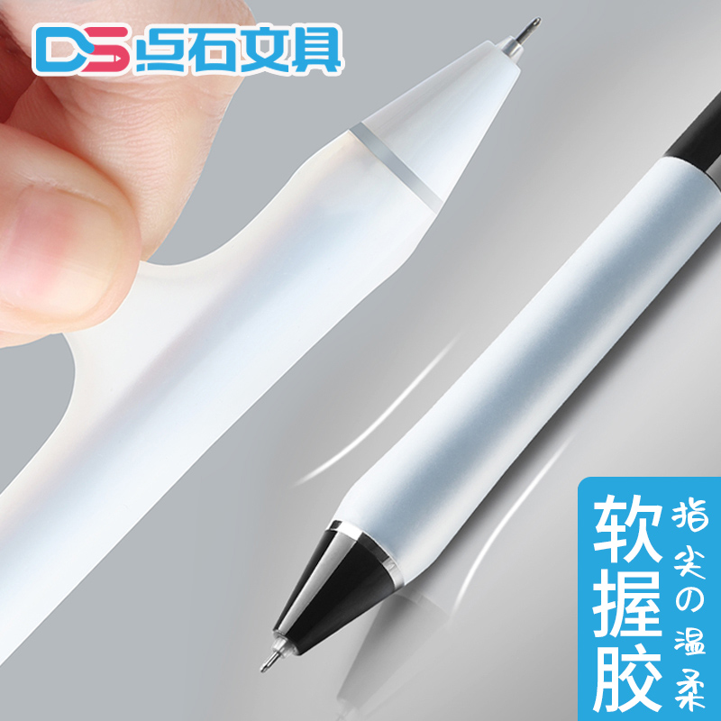 点石指尖的温柔清滑芯0.5速干按动全针管中性笔ins风学生用考试笔教师用红笔按动式水笔芯签字笔黑笔文具0137