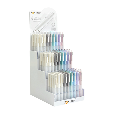 东米智韵莫兰迪按动笔