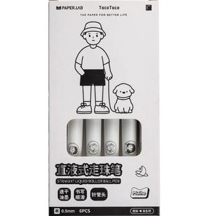 TacoTaco直液式走珠笔高颜值速干针管头中性笔高颜值刷题笔专用考试日系黑笔0.5笔芯顺滑学生用黑色水笔碳素