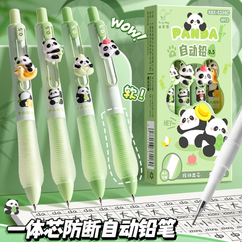 咔巴熊熊猫胖达软握自动铅笔