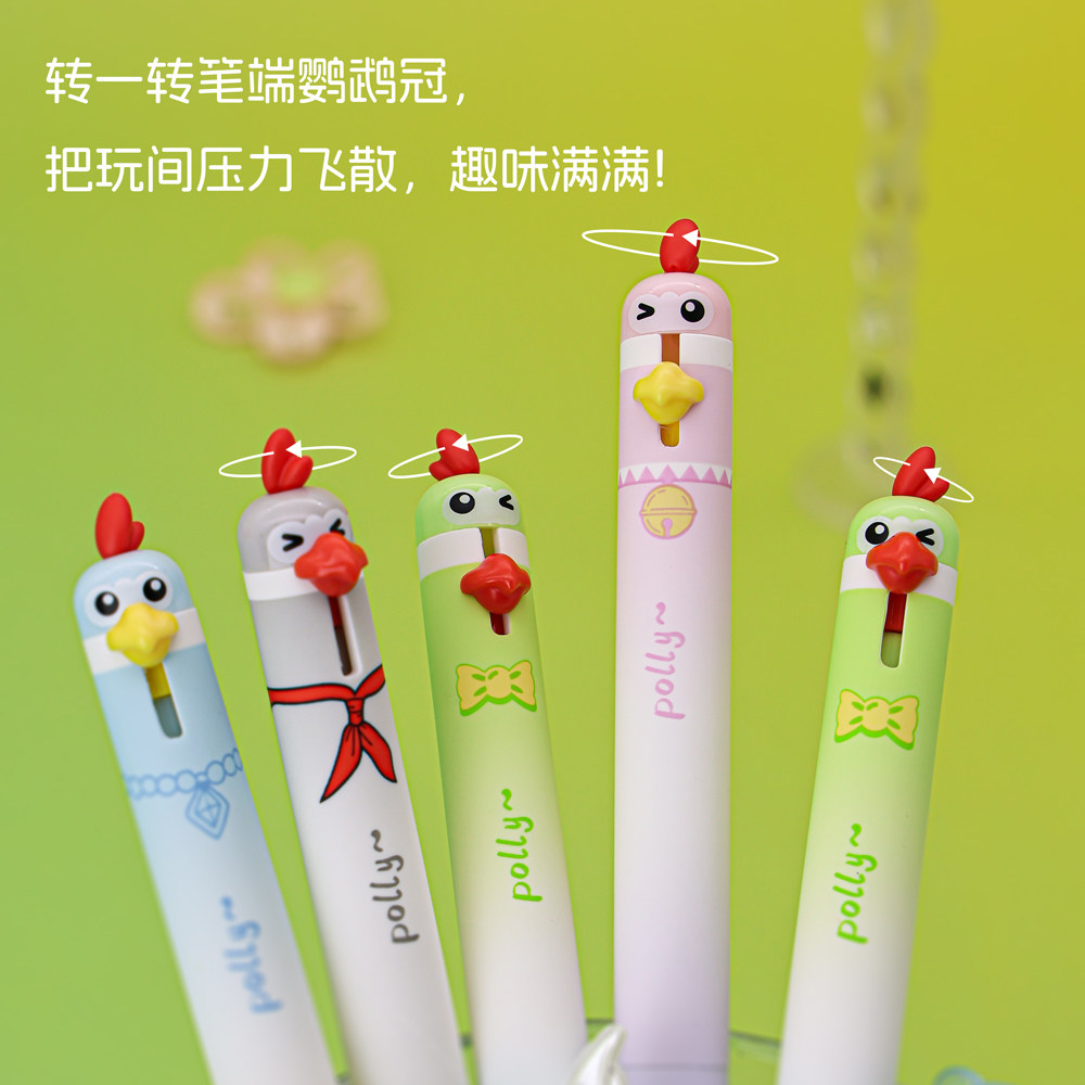 东米2519萌宠鹦鹉可擦笔