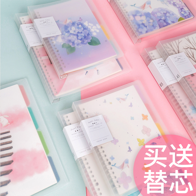 大学生活页夹塑料笔记本子